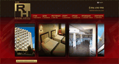 Desktop Screenshot of hotelrovno.com